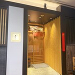 尾張 三ぶん - 