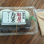 紅乃屋 - 料理写真: