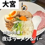 麺'sBar堀 - 