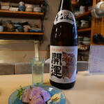 御幸町ささき - 