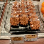 広島グランドインテリジェントホテル - 個別に包装されてます。