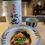 御幸町ささき - 