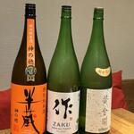焼き処 張り込み8 - 
