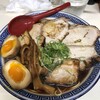 荒野のラーメン - ﾁｬｰｼｭｰﾒﾝ（大盛、味玉）1,350円