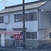 喜楽ラーメン - 外観