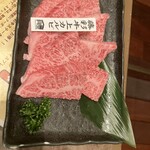 牧場直営 焼肉ふじの蔵 - 