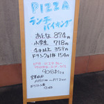 俎板や　あいらう - 