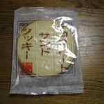 十一屋菓子舗 - ￥１６２製造元は大阪だった・・・。