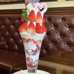 レニエ・グランメゾン - 