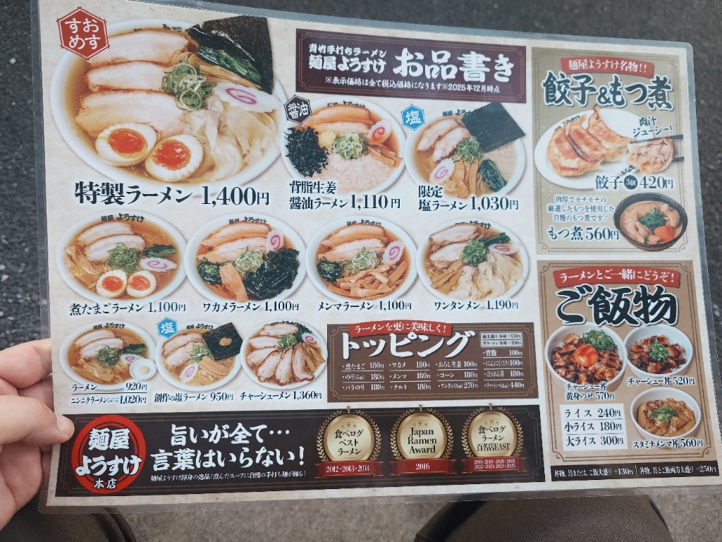 当時のメディア報道・掲載写真