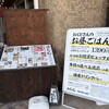 おくどさん - 