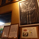 BistRock - 