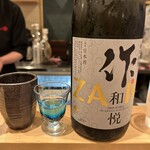 鮨と酒 悠久 - 