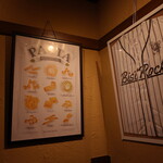 BistRock - 