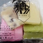 喜久屋 - 生姜糖われ徳用400円