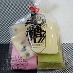 喜久屋 - 生姜糖われ徳用400円
