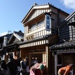 喜久屋 - お店の外観