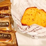 エルベラン - エルベラン無添加クッキーとウィークエンド