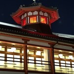 道後温泉別館 飛鳥乃湯泉 - 