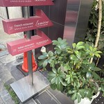 アルバロンガ - 