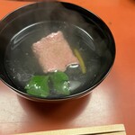 和田金 - 