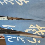 ちとせ - 
