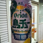 LAWSON - ドリンク写真: