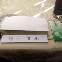 菜香新館 - 良店はおしぼりが分厚いのです！