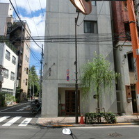 オマージュ - 