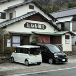 いし塚 - 