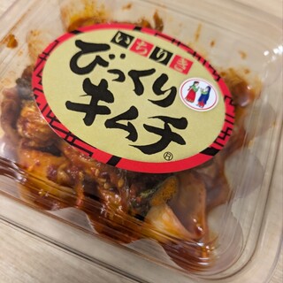 キムチ家本店_0