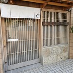 モンブランスタイル - 