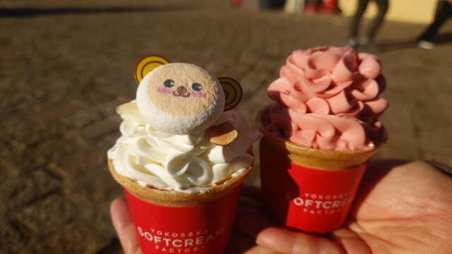 YOKOSUKA SOFTCREAM FACTRY （よこすか 関口牧場のソフトクリーム