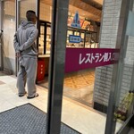 ミスタードーナツ - 