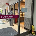 ミスタードーナツ - 