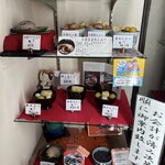 甘味処 みつばち - 