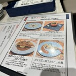 345206846 - フェアメニュー