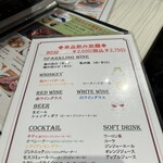 345206847 - 飲み放題メニュー