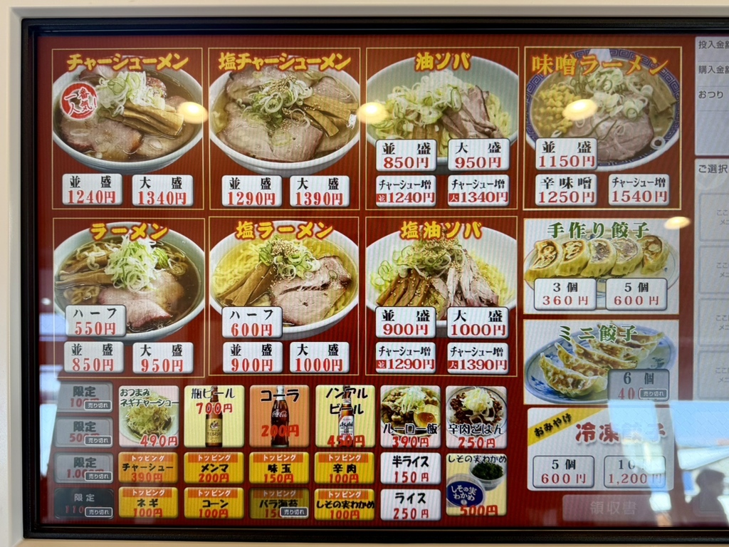 【2026最新】麺来亭の閉店噂の真相と行列が絶えない決定的な理由