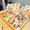 野菜巻き串どげんね  - 