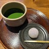 一保堂茶舗 喫茶室 嘉木 - 駒昔の濃茶とお菓子