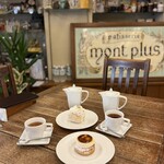 パティスリー モンプリュ - 