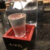 土佐酒バー