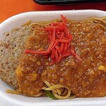 フレンド - ハンバーグイタリアン