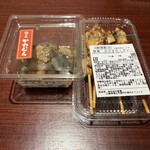 惣菜 かわむら - 