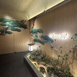 銀座しゃぶ輝 黒毛和牛しゃぶしゃぶ専門店 - 