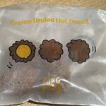 マクドナルド - 