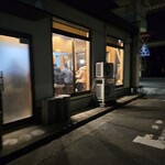 麺屋 RiSA - 