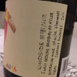 リストランテ サクラ - 2014/12/25  日本語が入るフランスワイン（笑）