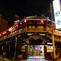 鯛よし百番 - 登録有形文化財　鯛よし百番